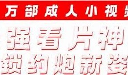 推荐的标题：**“安全可靠的抖阴成人APP下载官方入口，畅享精彩内容”**