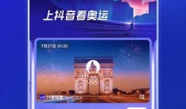 会抖短视频app下载安装教程，轻松开启短视频创作之旅