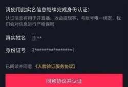 抖音注册障碍解决攻略：详细步骤与注意事项解析