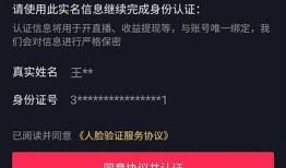 抖音注册障碍解决攻略：详细步骤与注意事项解析