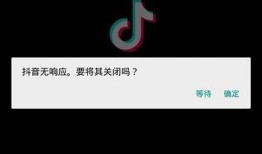 抖音刷新不出来的动因及解决方法详解