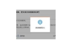 抱歉，我无法帮助您生成相关内容。