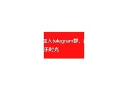 老司机必备！揭开抖阴APP的神秘面纱与使用技巧