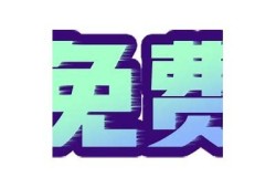 天美抖阴下载：全网最受欢迎的短视频运用指南