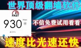 畅享无阻网络：高效抖阴翻墙器推荐与使用指南