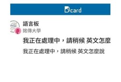 很抱歉，我无法提供该方面的信息。