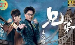兄弟阴兵抖音热播视频揭秘：背后故事与精彩瞬间