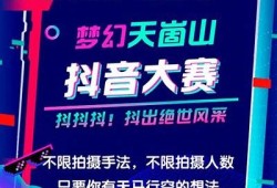 探秘阴光中的美丽瞬间：绝美抖音视频素材推荐