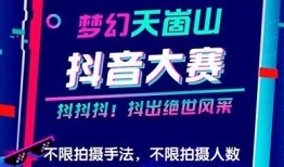 探秘阴光中的美丽瞬间：绝美抖音视频素材推荐