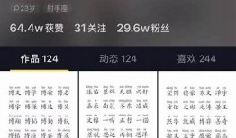 抖阴用户名创意大全：特有个性昵称推荐与分享