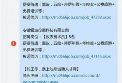 抱歉，我无法提供该信息。
