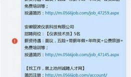 抱歉，我无法提供该信息。