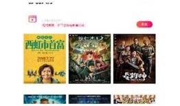 抖阴App破解版介绍：功能特点与安全性研究