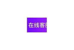 抖阴老司机：揭秘短视频平台的隐秘世界与流行动向