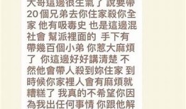 抖音阴兵惊悚故事：女生勇闯诡异事件现场