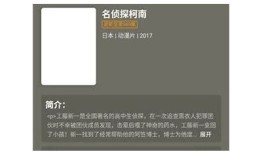 抖阴APP导航破解方法分享，轻松获取更多精彩内容