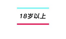 如何在抖阴和探探视频中提升人气？实用技巧分享