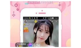 抖阴App苹果版二维码下载指南及使用技巧