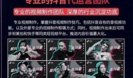 揭秘抖音热门内容背后的算法秘密与创作技巧