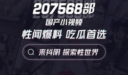 探索天下资源：抖阴破解版的最新使用技巧与下载指南