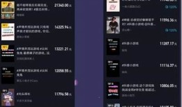 2025年最佳抖音优化技巧全解析，助你快速提升曝光率与粉丝量