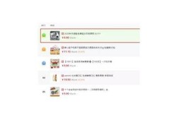 高质量抖音源码出售，助力您的短视频创业梦想