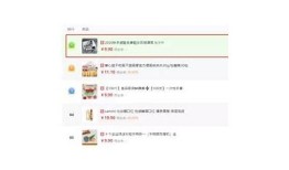 高质量抖音源码出售，助力您的短视频创业梦想