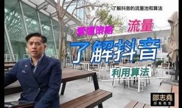 抖阴昭先生博客：探索抖音短视频创作与营销的独有视角