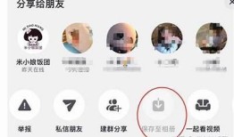 苹果用户无法下载抖阴的动因及解决方法解析