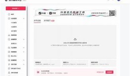 抖音老司机F2：揭秘抖音短视频创作与运营技巧指南