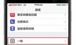 抖音iOS破解版免费下载方法揭秘，畅享无限精彩内容！