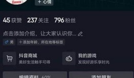 如何更换抖阴账户的绑定信息，详细步骤分享