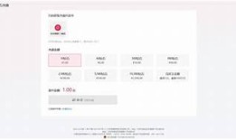 抖阴会员账号申请指南：轻松获取优质内容与特有体验
