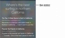 如何在抖音上使用Siri功能？详细教程分享