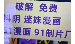 抖阴156破解方法无效，试试这些有效的方法