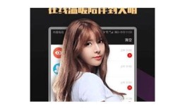 抖阴国际版1.8全新上线，畅享全球短视频新体验