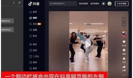 抖阴短视频下载助手：轻松保存精彩瞬间，免费无广告体验