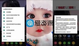 抖音apk下载：开启你的短视频创作之旅，尽享精彩内容分享！