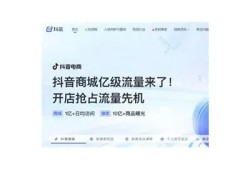 如何获取抖音下载验证码的详细步骤与注意事项