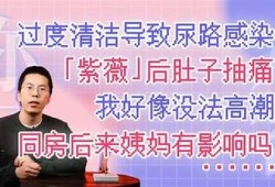 探秘阴抖视频：背后的真相与影响