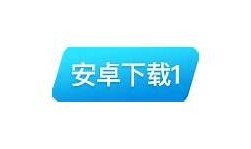 抖阴Live苹果客户端下载：最新版本追踪与安装指南