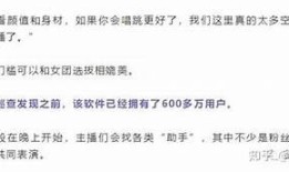 “抖阴视频无法播放的动因调查及解决方法”