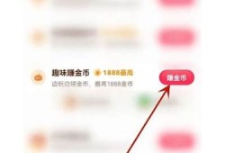 无线抖币有效优化策略：提升抖阴收益的实用技巧