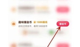 无线抖币有效优化策略：提升抖阴收益的实用技巧