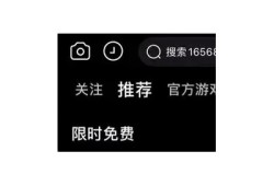 如何下载国外版抖阴：详细步骤分享与注意事项