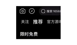 如何下载国外版抖阴：详细步骤分享与注意事项