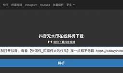 抖音下载难关怎么办？常见解决办法汇总