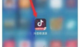 抖音苹果官方使用指南：如何安全下载安装与使用技巧