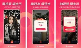 如何安全高效地在抖音上刷金币？实用技巧攻略分享