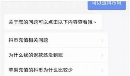 抖音没有金币了怎么办？解决方法攻略大汇总